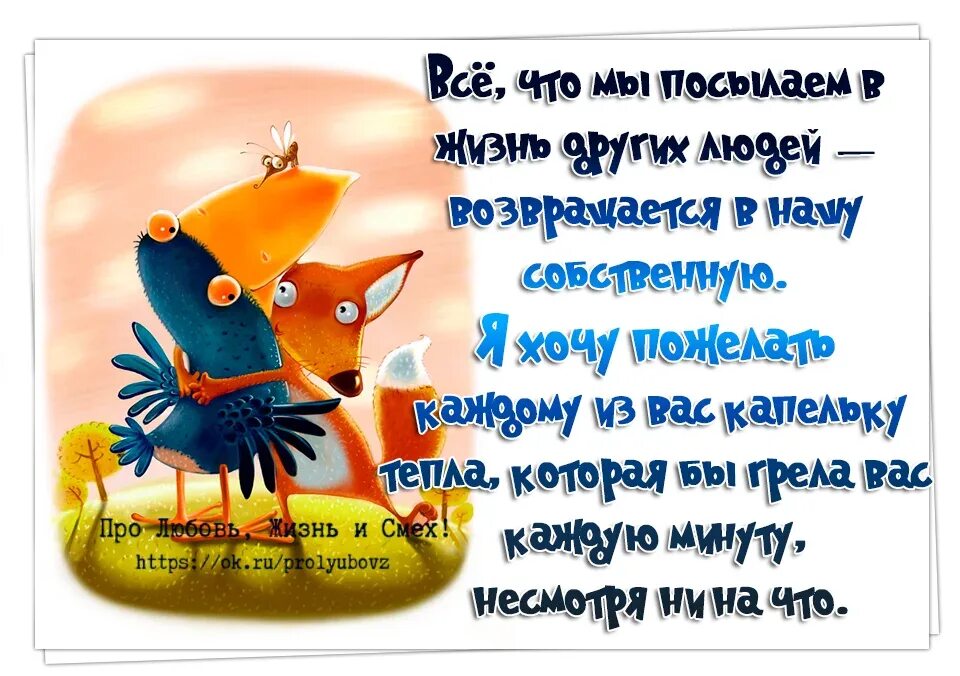 Жизнь продолжается доброго дня. До.рое утро несиотря ни на что. доброп утро нр смотрч ни на сто. хорошего дня несмотря ни на что. доброе утро несмотря ни на что.