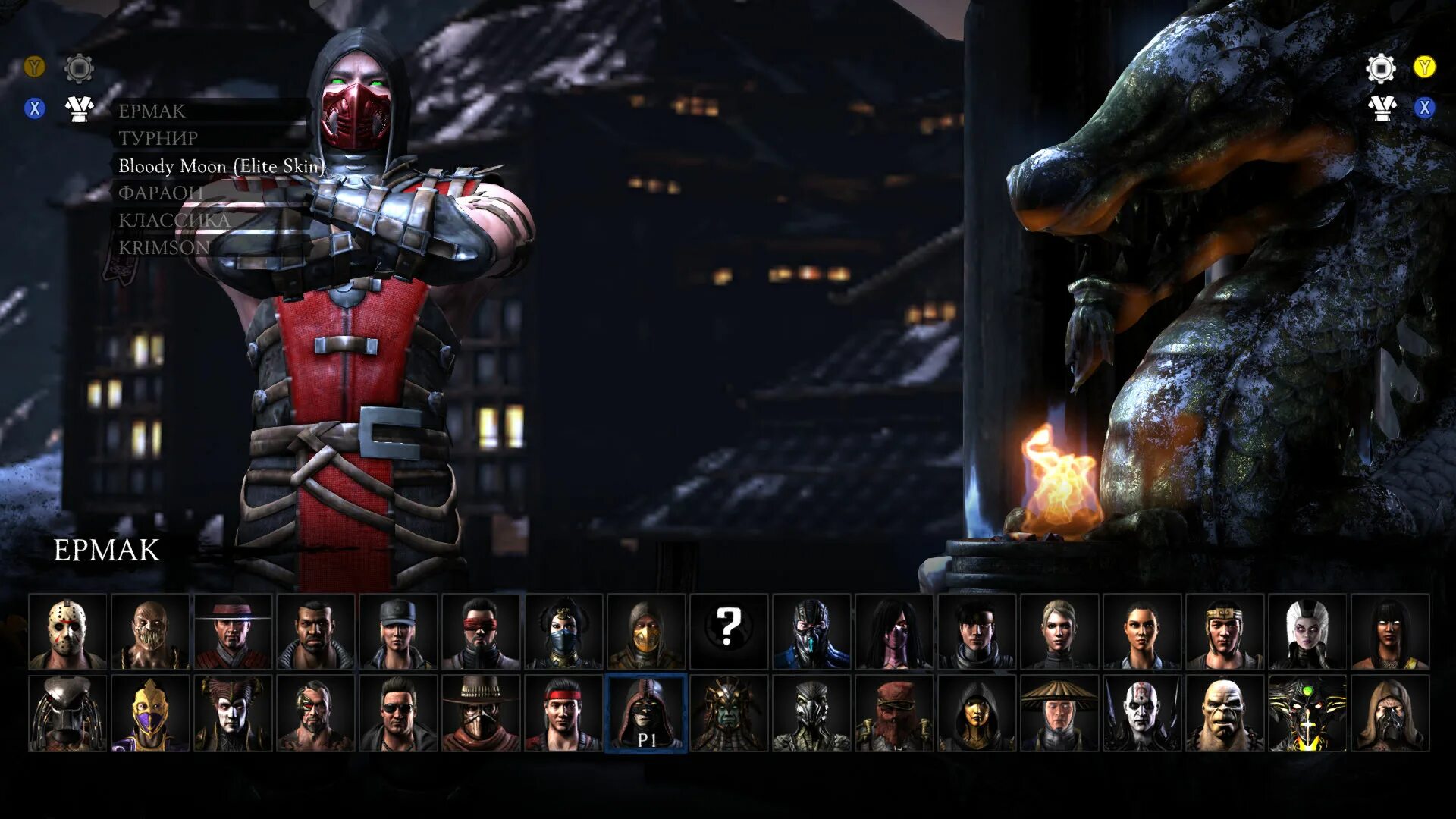 Mortal Kombat x: Kombat Pack 2. MK 11 комбат пак 2. Kombat Pack 2 mk10. Kombat Pack (Mortal Kombat 11 Kombat Pack).