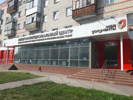 Мфц терешкова