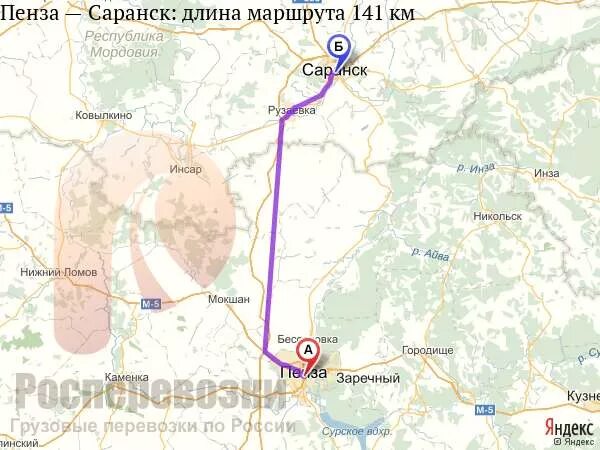 Расстояние до г пенза. Маршрут движения пенза саранск. трасса саранск пенза. саранск пенза карта. саранск пенза маршрут.