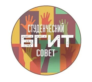 Бгит белая калитва