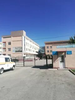 Тараз помощь
