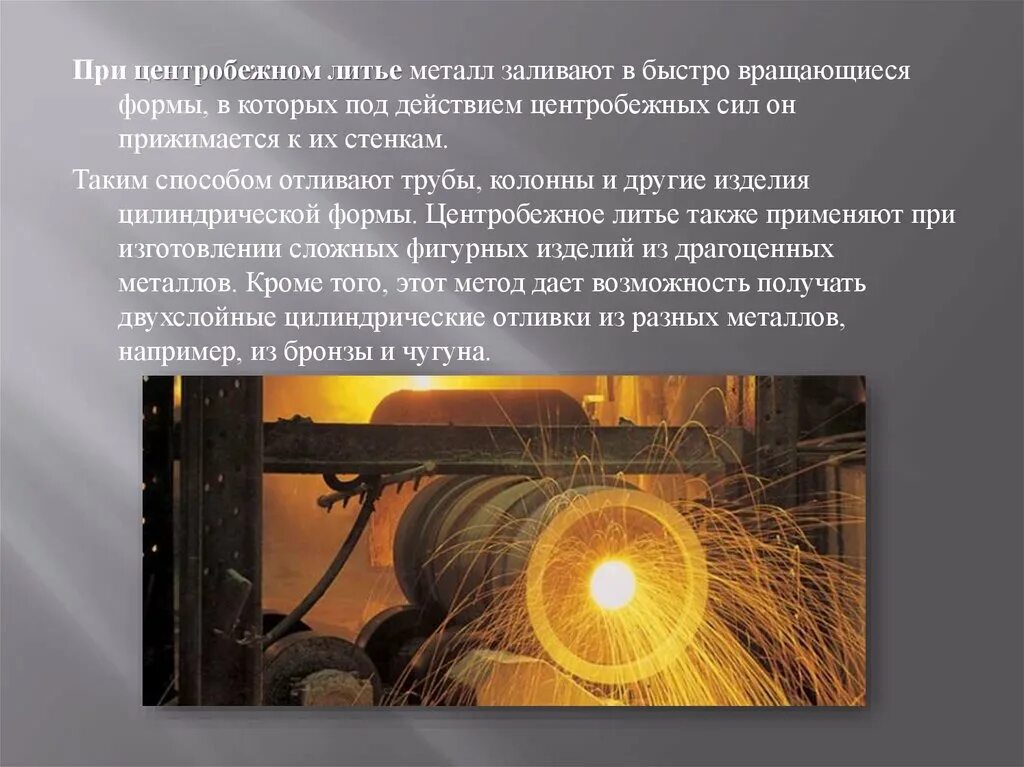 Названия дисков на машину. Колесный диск lexani cvx55 9x20/5x120 et20 bmf. Диски rw h-125 r17. Rw h-125 r17. 5x19/5x112 d66.