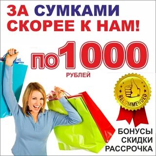 Хороший магазин хорошим людям