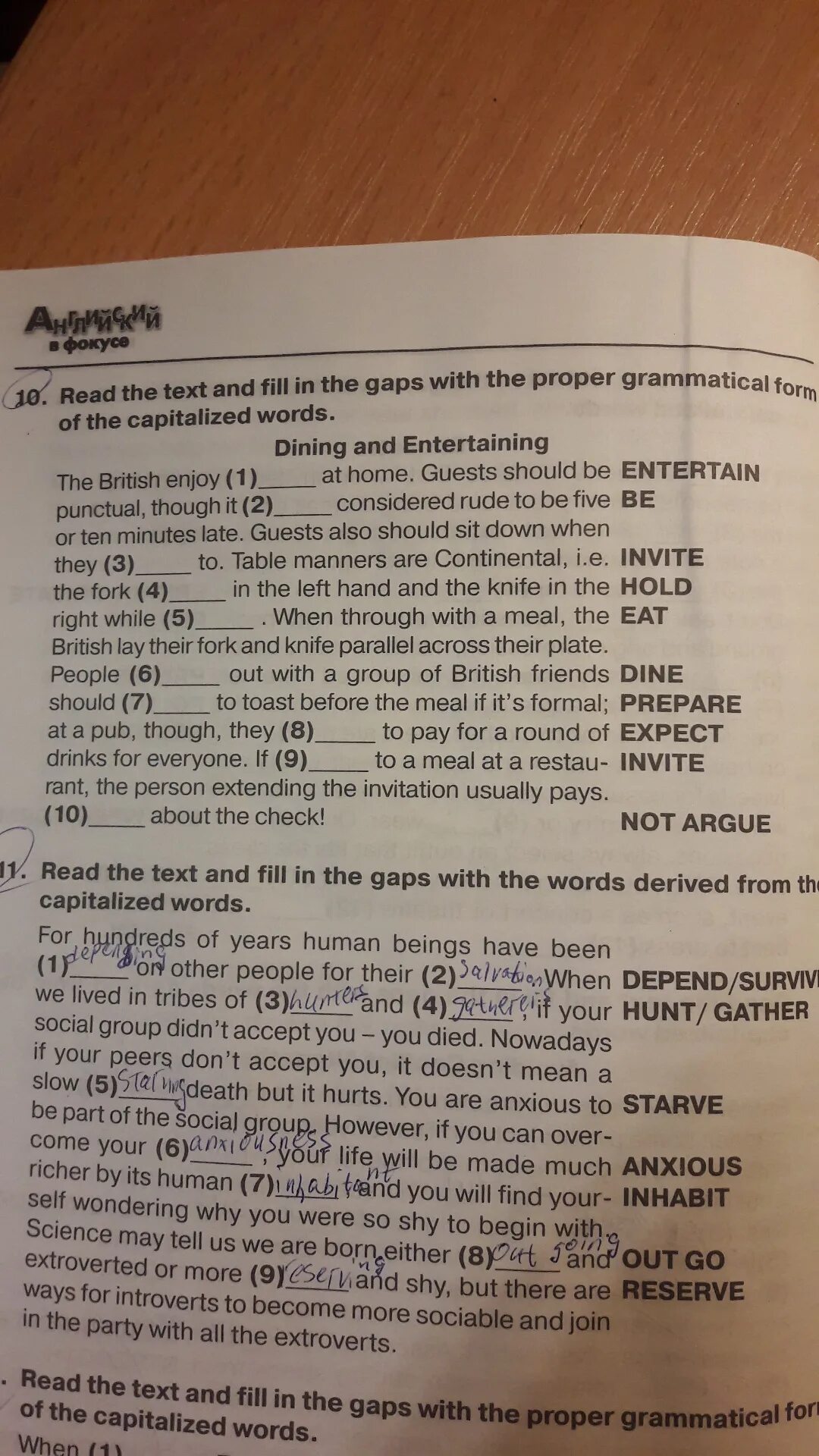 Complete the gaps with right comparative. Fill in the gaps with the correct grammatical forms of the capitalized Words 7 класс. Read the text and complete the gaps with the correct Word 5 класс. Complete the text with the given Words ответы. Fill in the gaps with the proper Words ответы.