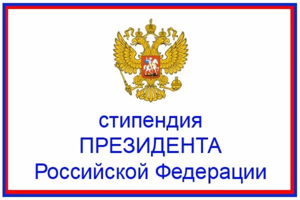 Стипендию получить наличными. Стипендию получить наличными