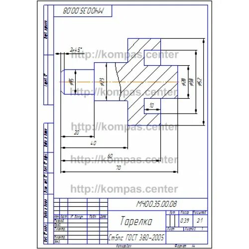 МЧ00.23.00.08 Крышка - скачать твердотельную 3D модель деталь с чертежами Компас