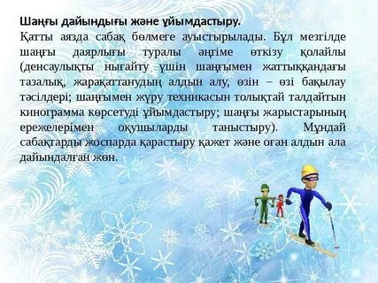 Үлкен есектің фотосы