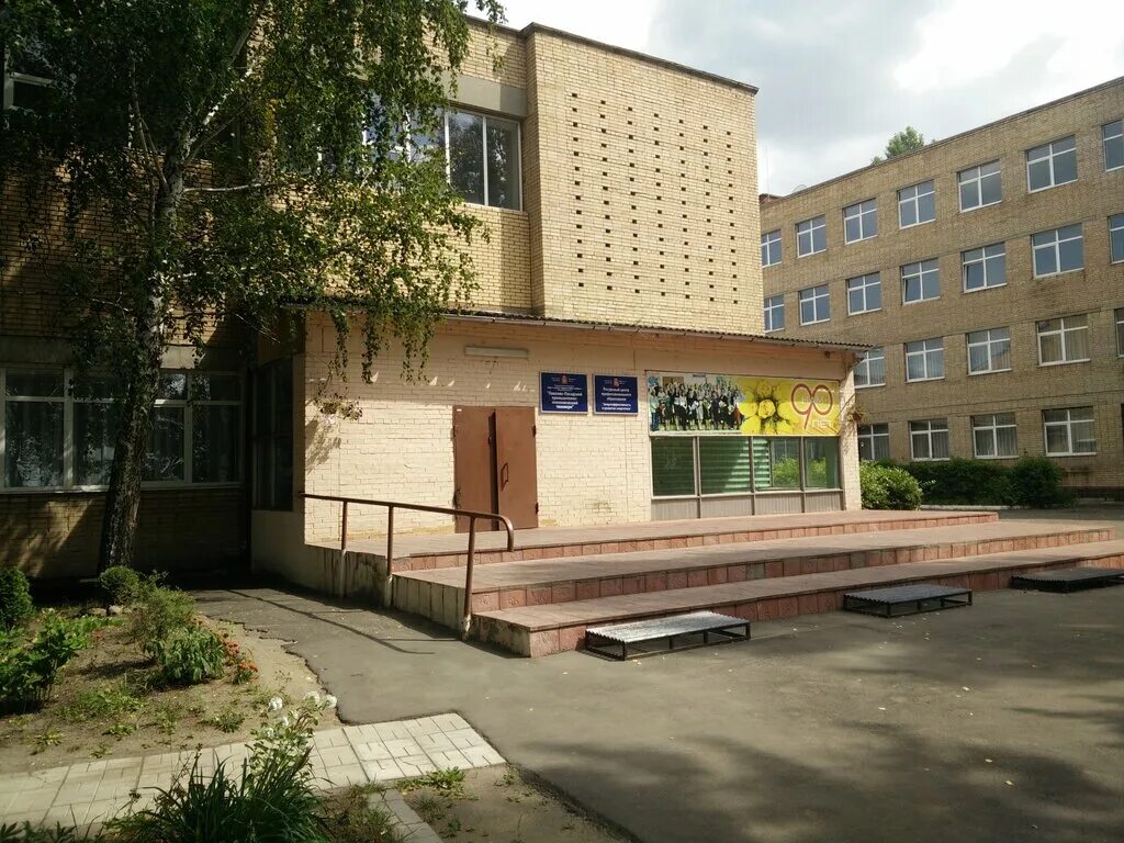 Техникумы посада. Пту 8 сергиев посад. Московский областной профессиональный колледж сергиев посад. Аграрный колледж сергиев посад. Сергиев посад 88 колледж.