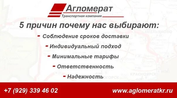 Эмблема транспортной компании. Автоград таганрог. Адреса транспортной компании в омске. Карго транспортная компания. Транспортно-экспедиционная компания.