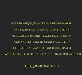Если парень уделяет внимание