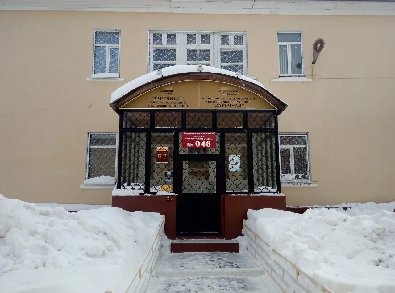 улица петрова 20 йошкар ола. тсж йошкар ола. техномаш ивана франко 4. куйбышева 51 йошкар-ола. коммунальная улица йошкар ола.