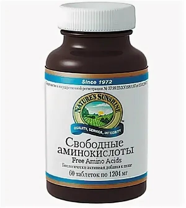 свободные аминокислоты