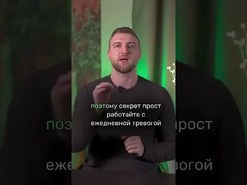 Песня от нее секретов нет избавляемся. Песня от нее секретов нет избавляемся
