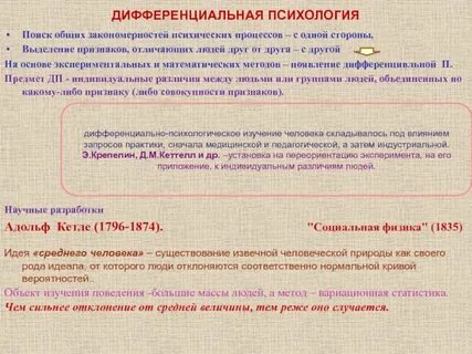 Общий поиск