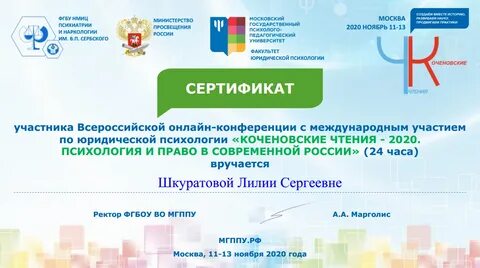 Литература 2020
