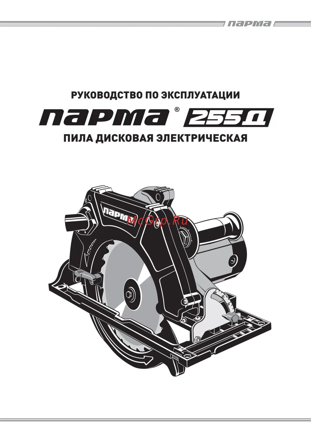 Двигатель парма 170f. Бетоносмеситель парма б-201-э. Парма инструкция. Электропила цепная парма м3 деталировка. Толщиномер ут-93п.