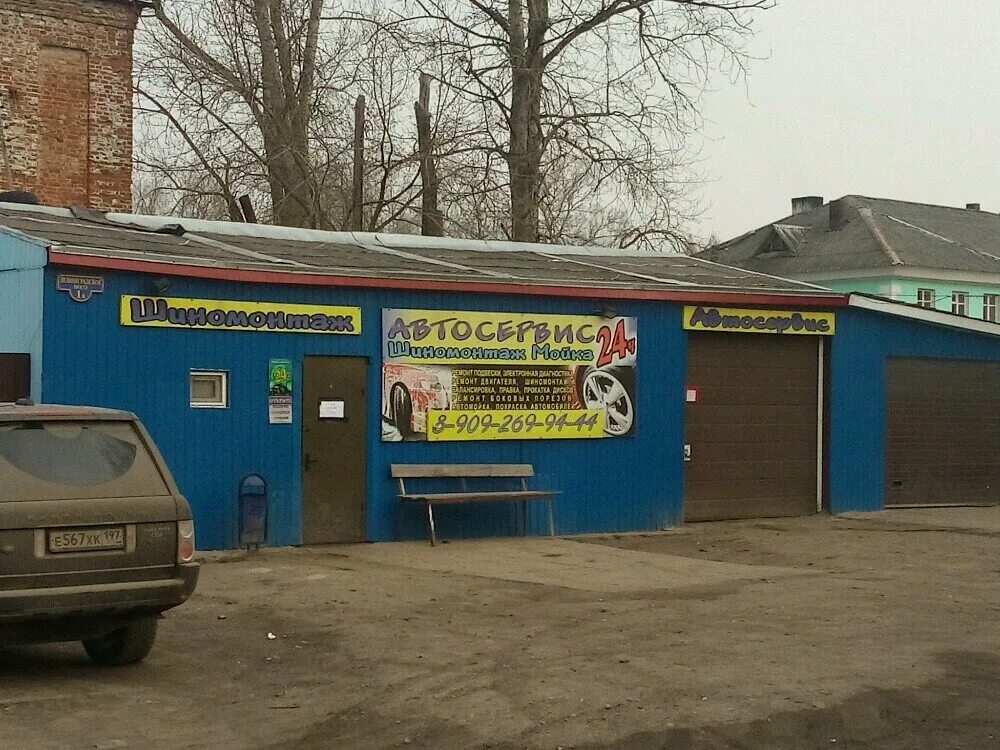 Москва рига сервис ржев. Авторемонт ржев. Рижская ржев. Автосервис ржев. Декабристов 55 боровичи.