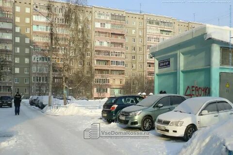 Амундсен екатеринбург