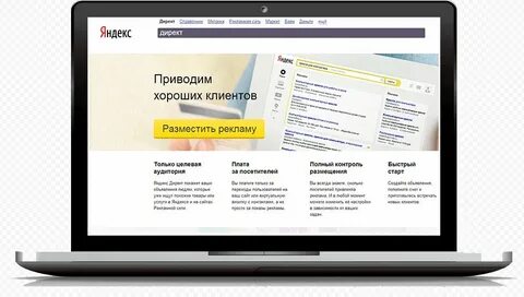 Как настроить рекламу в поиске
