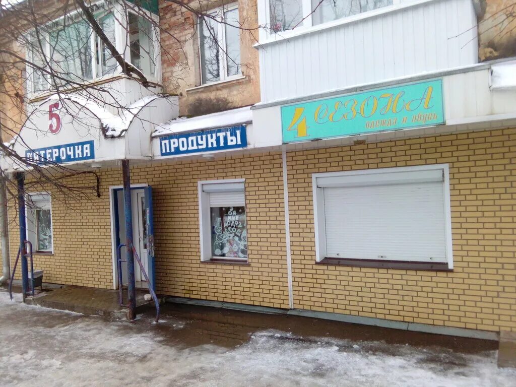 Молокозавод ржев. Ржев ленинградское шоссе 10. Чайхона ржев грацинского. Ул садовая ржев. Житница ульяновск.
