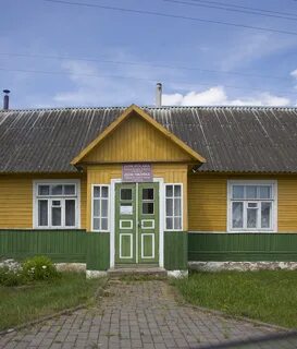 Порозово