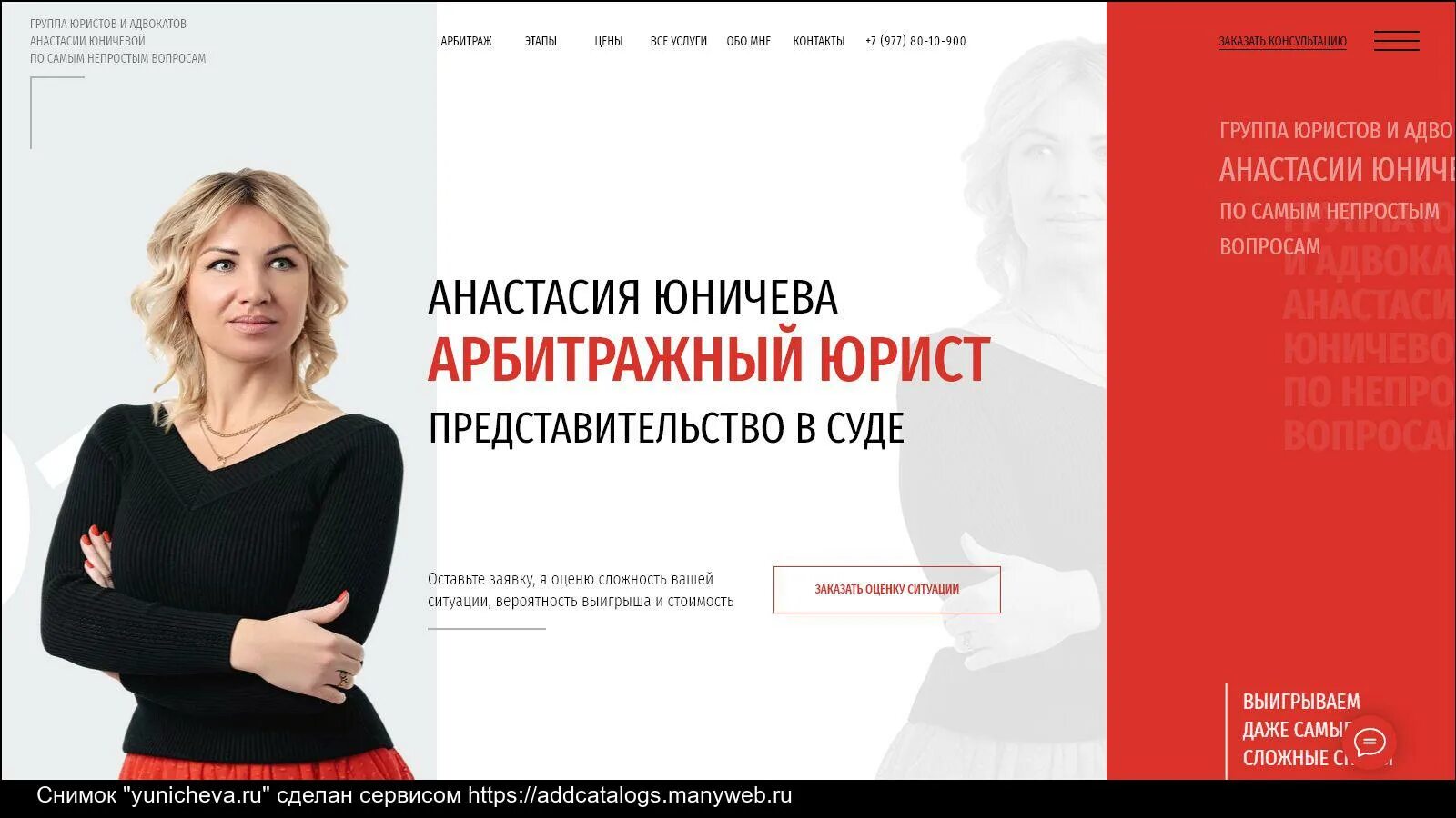 Ваш арбитраж. Ваш арбитраж