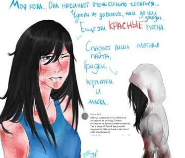 Kate ask