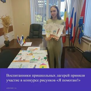 Приобщиться пришкольный
