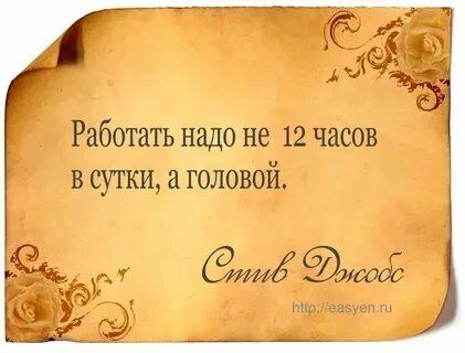 День рождения мудрые цитаты