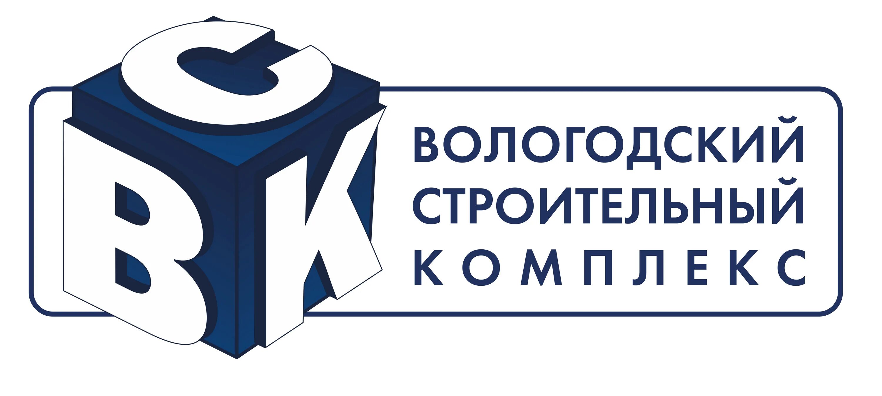 Вологодская строительная компания. Зодчество логотип. Вологодская строительная компания. Канадский дом под ключ. Вологодская строительная компания.