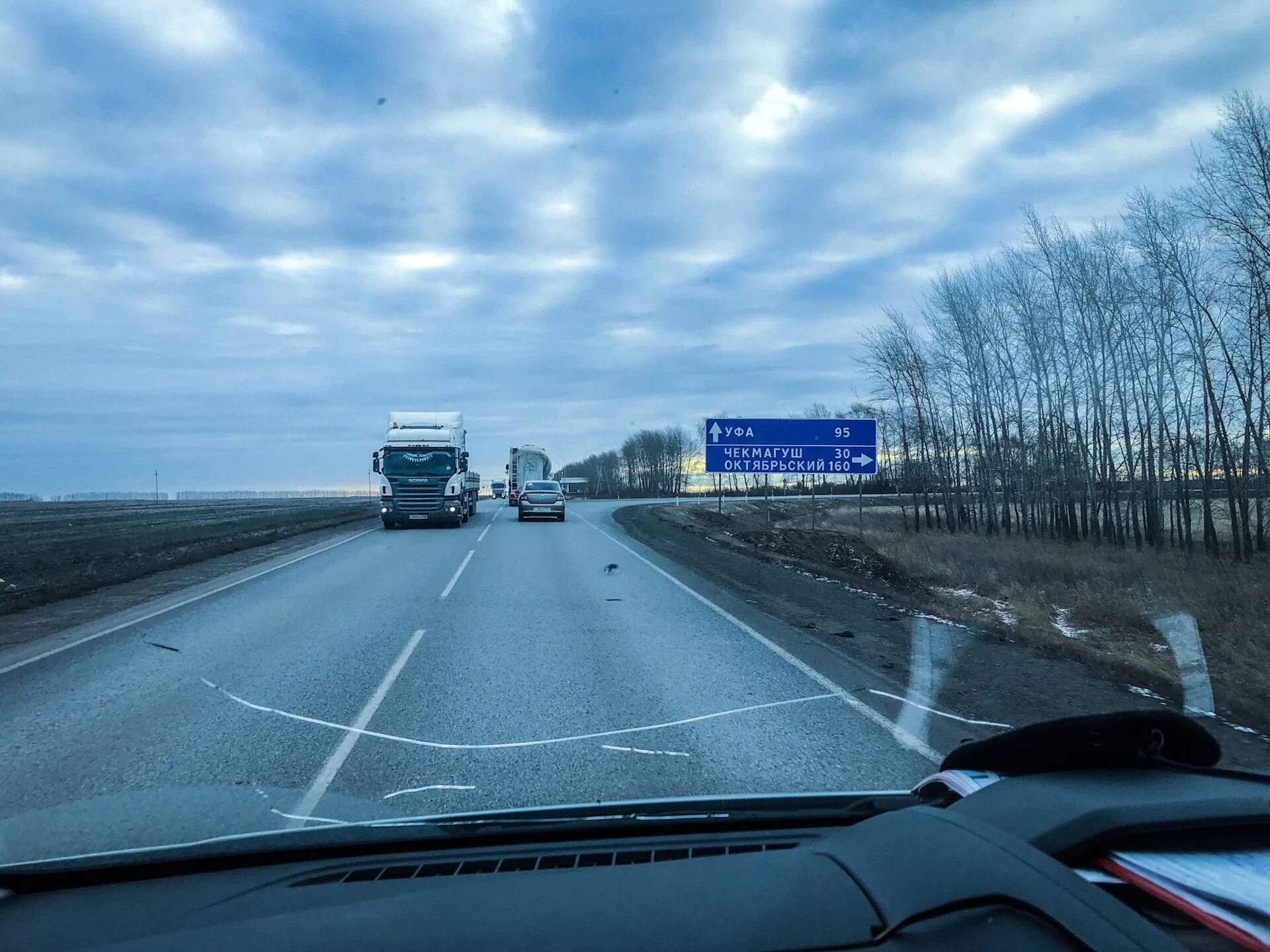 Уфимский тракт Челябинск. Дорога Набережные Челны Уфа. Уфимский тракт 1. Трасса Челны Уфа.