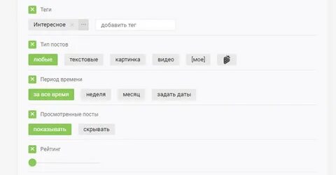 Добавление тегов