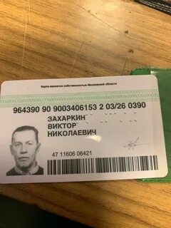 Пенсионный пушкино