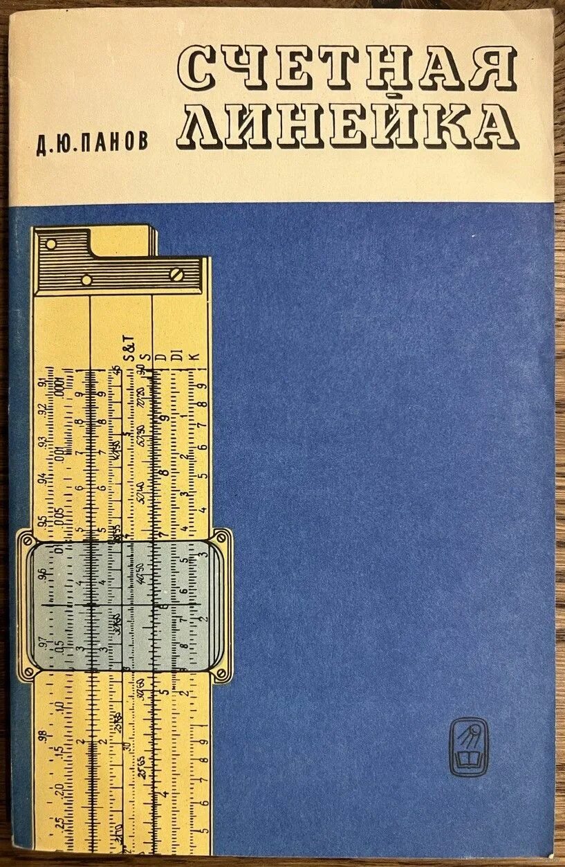 закладки для книг космос. линейка 25см деревянная mazari лмп 250. линейка 15см дерево лмп-150. линейка гибкая силиконовая 20см флюо микс 1302052. линейка деревянная 10 см.