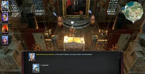 Divinity original sin 2 радость