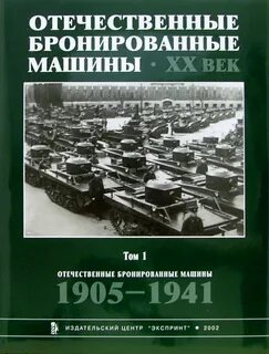 Век том 1