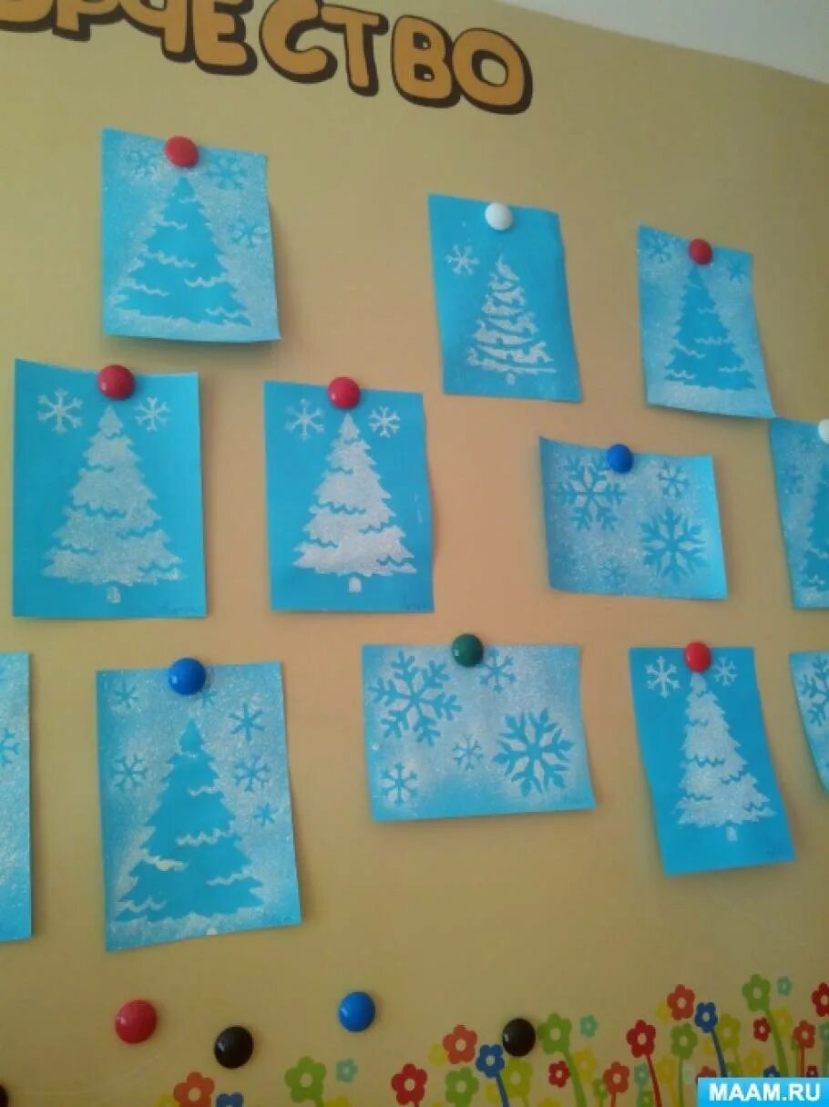 Занятия для детей младшей группы. Занятие детский сад зима младшая группа. Аппликация снеговик младшая группа. Аппликация зима младшая группа. Занятие в младшей группе.