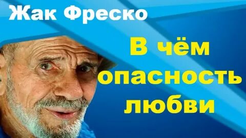 Качо фреско