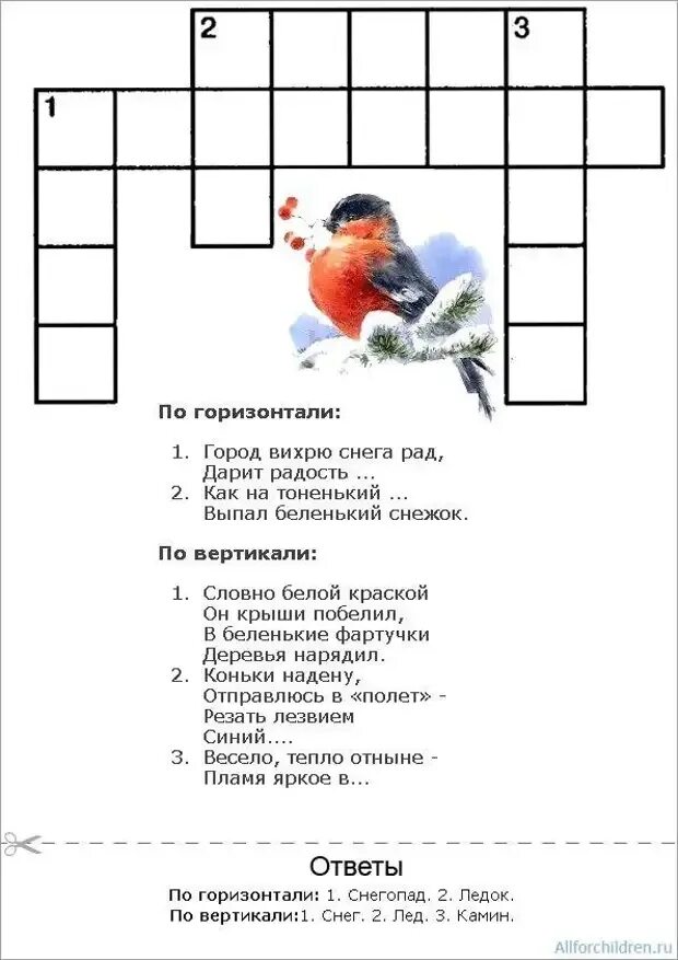 Зимний кроссворд для детей 2 класса. Новогодний кроссворд для детей. Кроссворд про зиму для детей. Зимний кроссворд для дошкольников. Отгадай кроссворд загадку