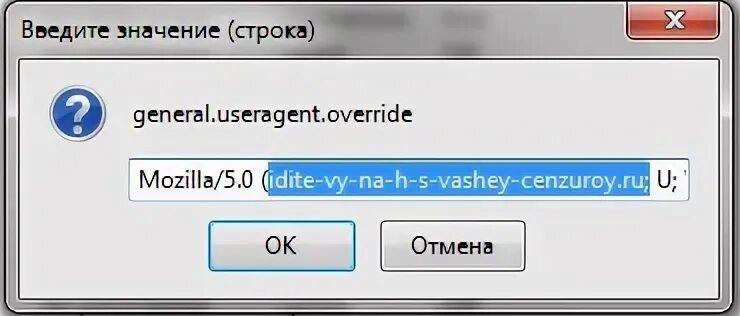 USERAGENT В грейлоге. Юзер агент. E013 изменить пользователя пула. Модели обходят цензуру