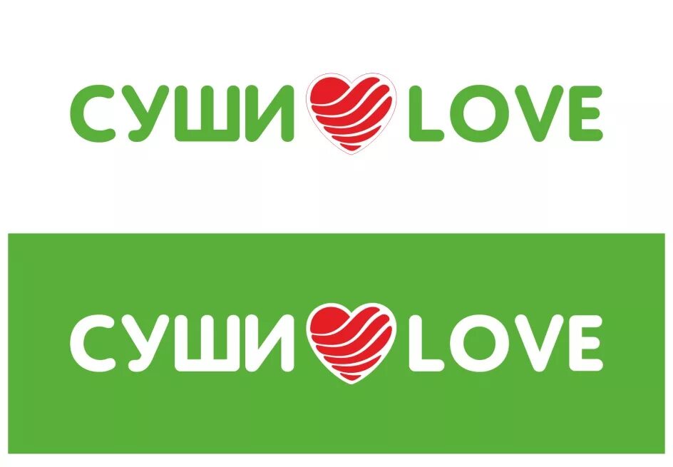 Суши Love. Суши лав логотип. Суши лава. Суши лав Калининград. Суши лав телефон