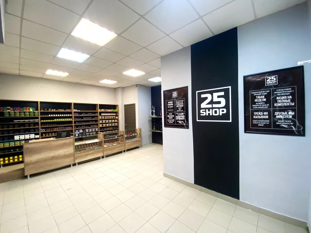 Shop25. 25 Shop Челябинск. Краснопольский проспект 7 Челябинск. Краснопольский проспект 7б. Озон Краснопольский 7 Челябинск.