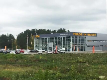 Автосалон березовский