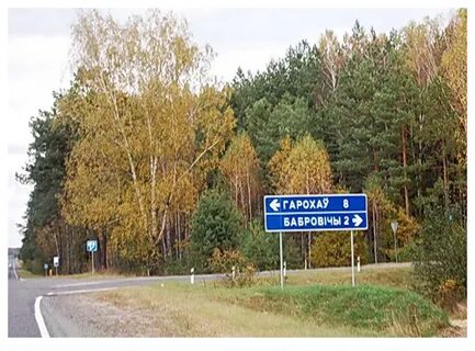Бобровичи