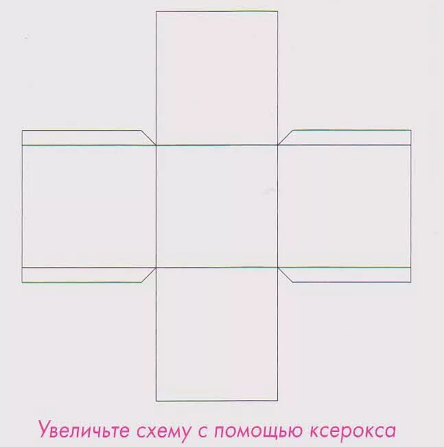 Как сделать из картона 3 класс. Как сделать из картона 3 класс