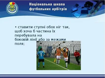 Правило 15 дней