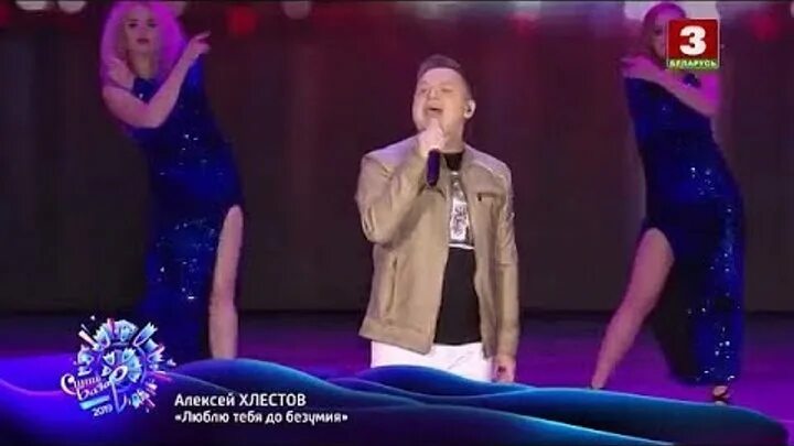 Хлëст. Песня алексея хлестова люблю до безумия. Synthetic dream. Песня алексея хлестова люблю до безумия. Песня алексея хлестова люблю до безумия.