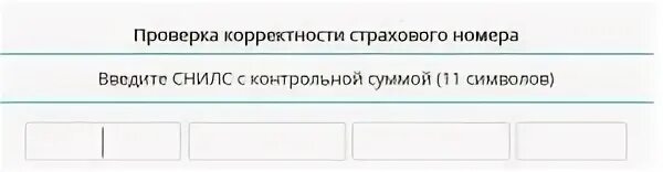 Иин проверить очередь на жилье в казахстане