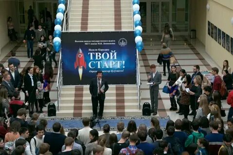 Аудит факультет